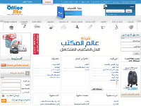 Office Worlds Online Retail Store